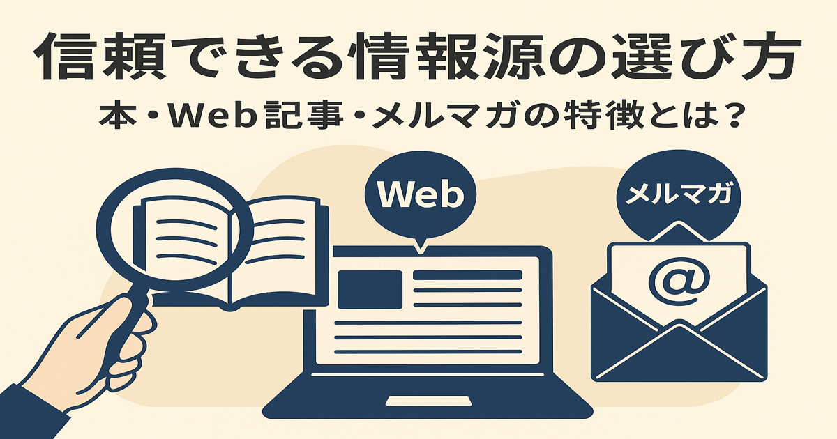 books-web-magazine-guide
