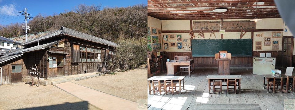 岬の分教場、昔に実際に使われていた場所