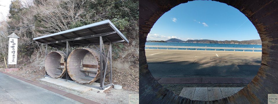 醤油樽