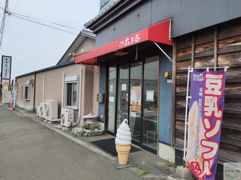 北灘町・太子屋の外観。豆腐にこだわる地元の名店。