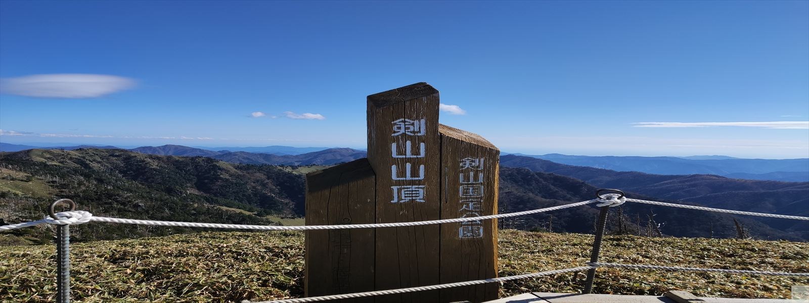 剣山山頂