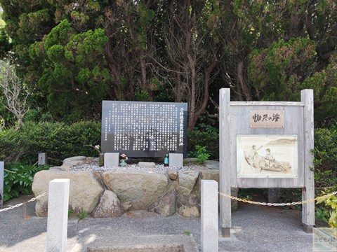 予科練習生の救助をたたえる石碑。静かに佇む祈りの場所。