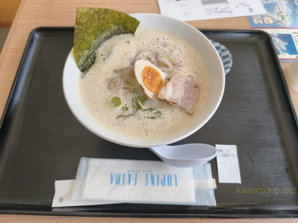 にし阿波ラーメン