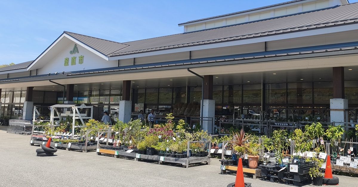徳島県小松島市にある、みはらしの丘 あいさい広場の外観