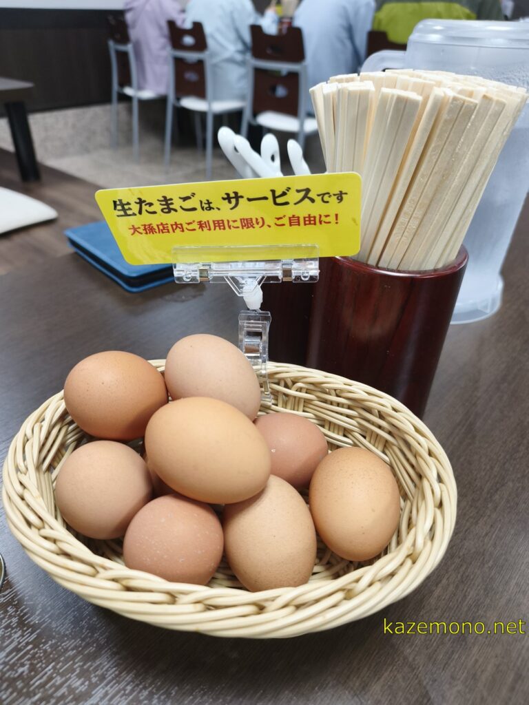 卓上の無料卵