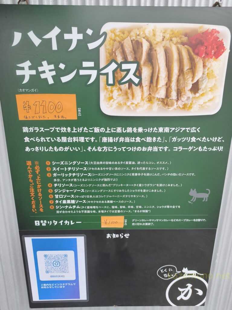 メニュー写真