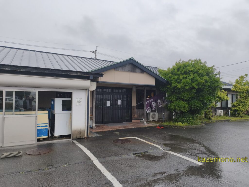 魚大将藍住の外観