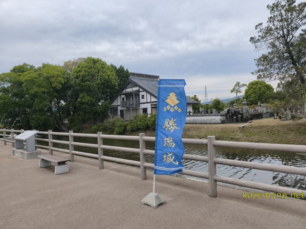 勝瑞城跡の堀
