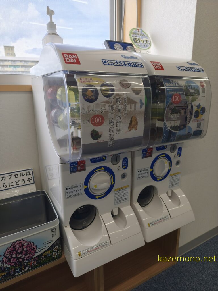展示室のガチャガチャ