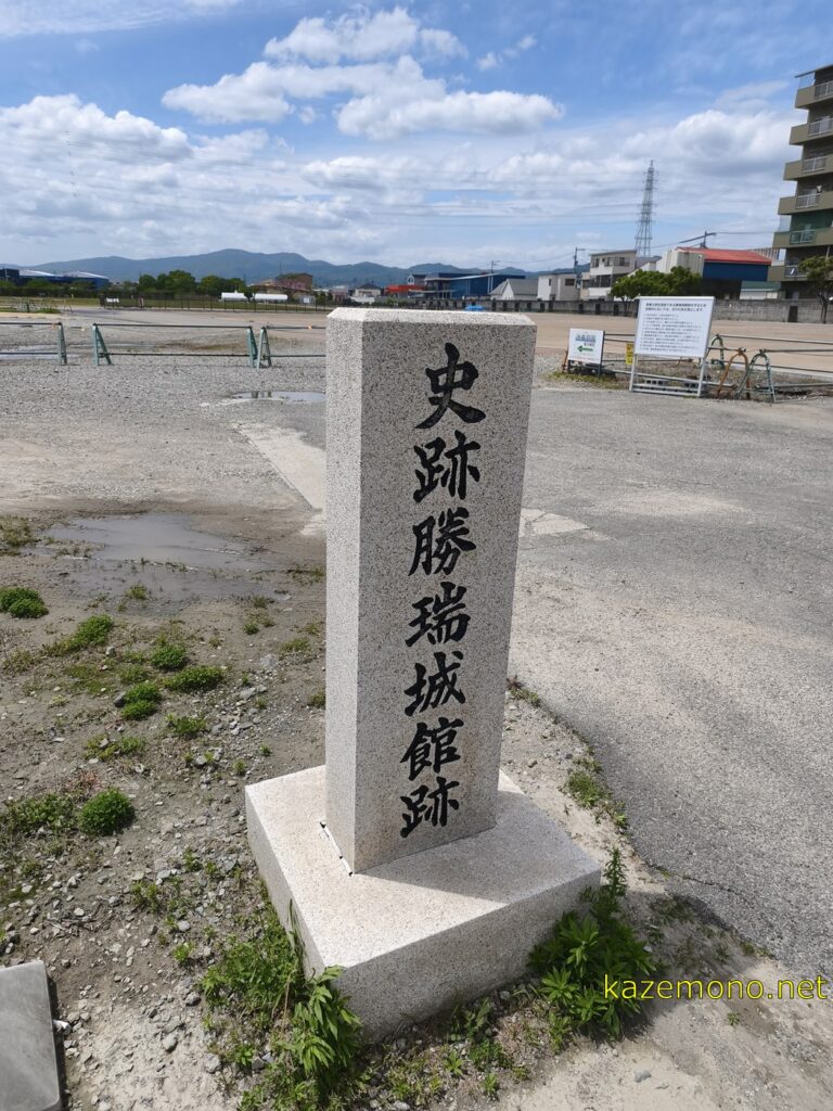 勝瑞城館跡の入口