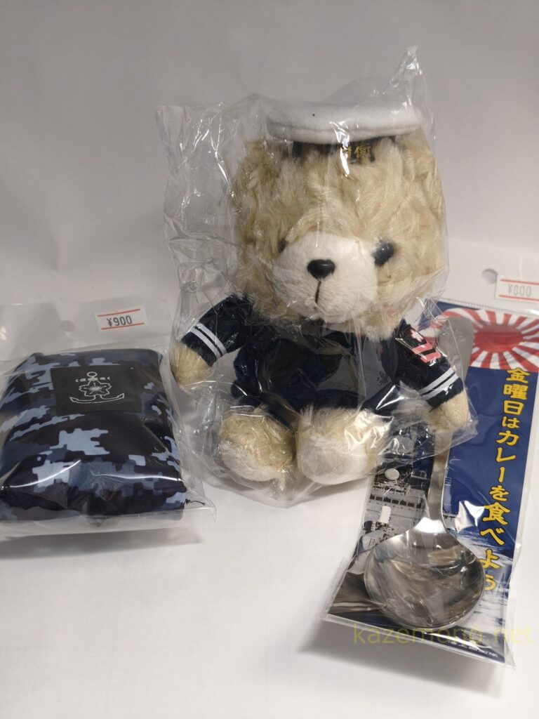 掃海艇はつしま一般公開で購入した自衛隊グッズ