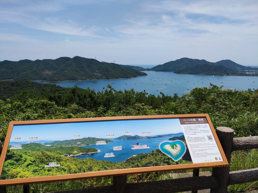 展望台から見たウチノ海