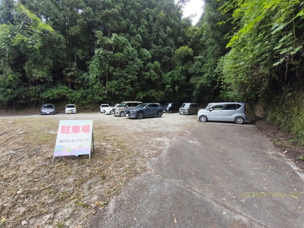 新宮あじさいの里の東側駐車場