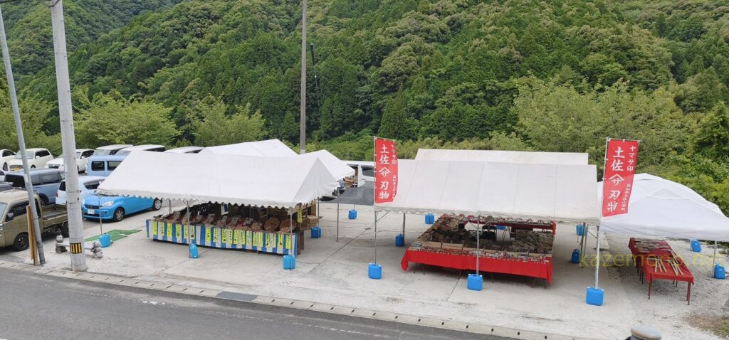 あじさい茶屋横の露天。