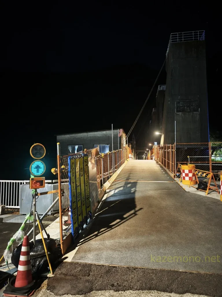 夜の川口ダム堤体上で点灯する交互通行信号
