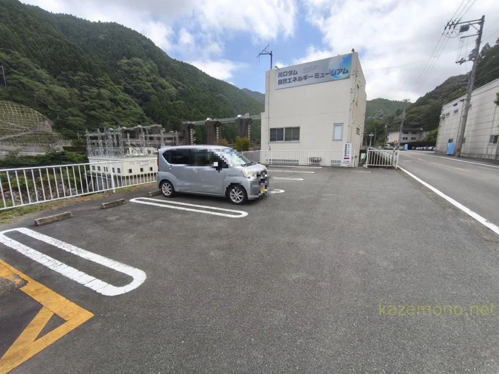 川口ダム自然エネルギーミュージアム前の第1駐車場