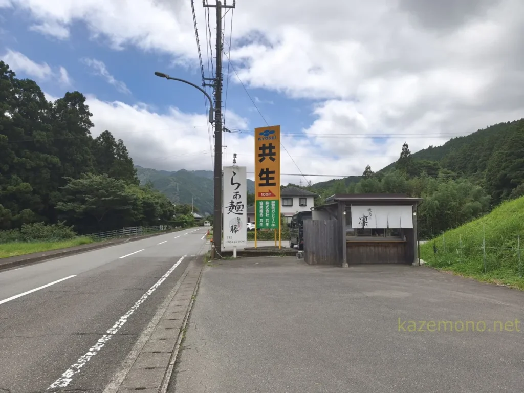 麺屋藤の駐車場にある焼鳥 凛の営業時の外観