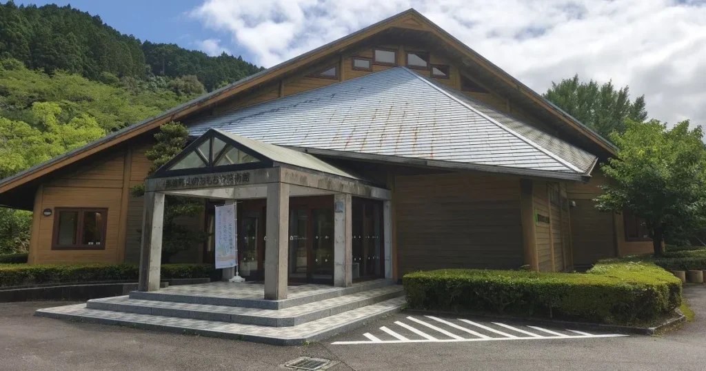 那賀町山のおもちゃ美術館の外観