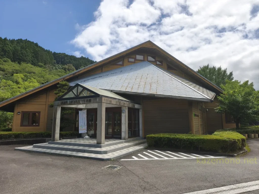 那賀町山のおもちゃ美術館の外観
