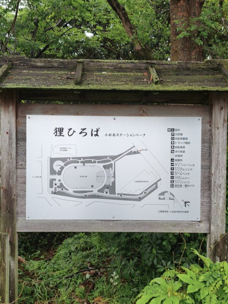 たぬき広場東側入口の案内看板