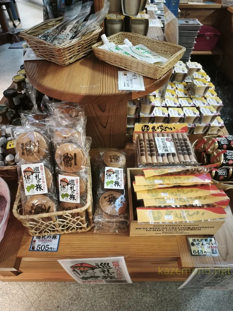 巡礼の旅いのりちゃんと巡礼巻せんべいが並ぶ売場