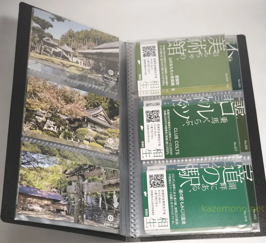 トレーディングカードファイルに収納したNAKA 50 COLOR'S CARD