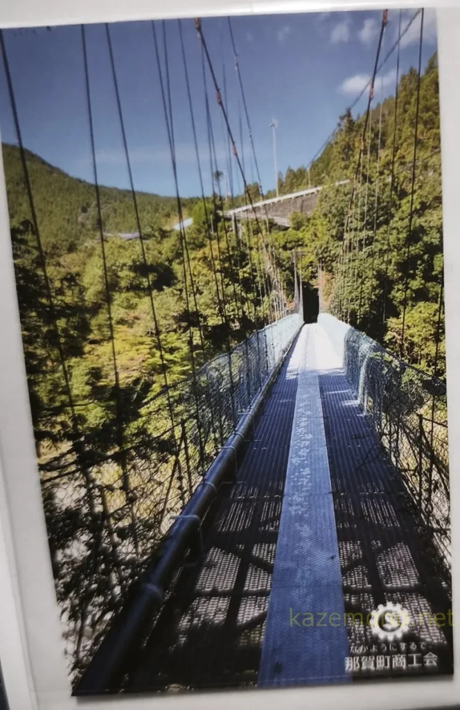 NAKA 50 COLOR'S CARD No.21小計橋の裏面に掲載された吊り橋