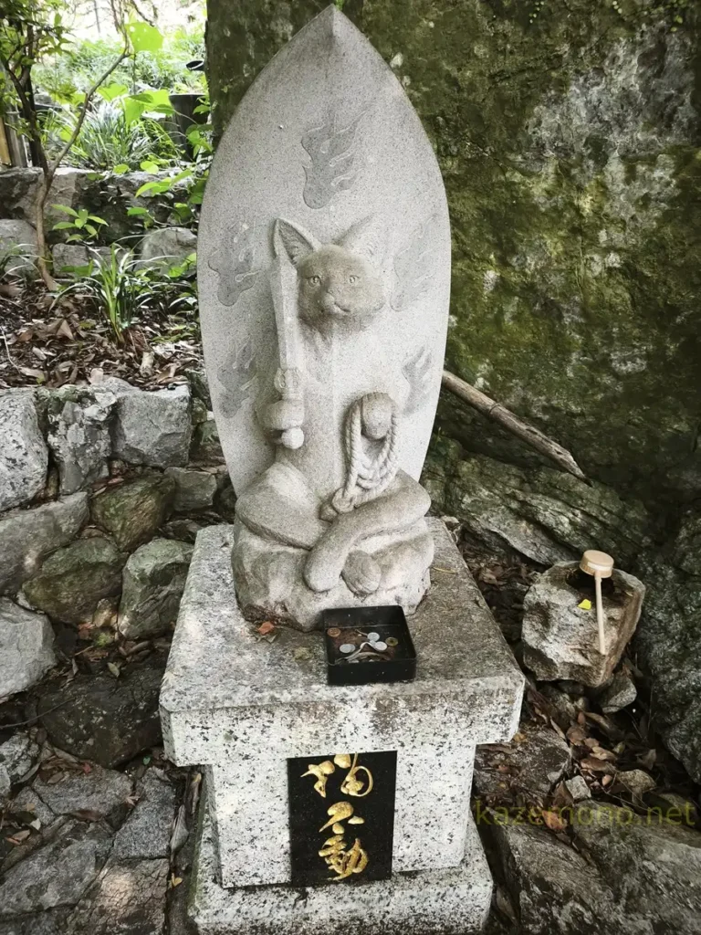 お松大権現の猫不動