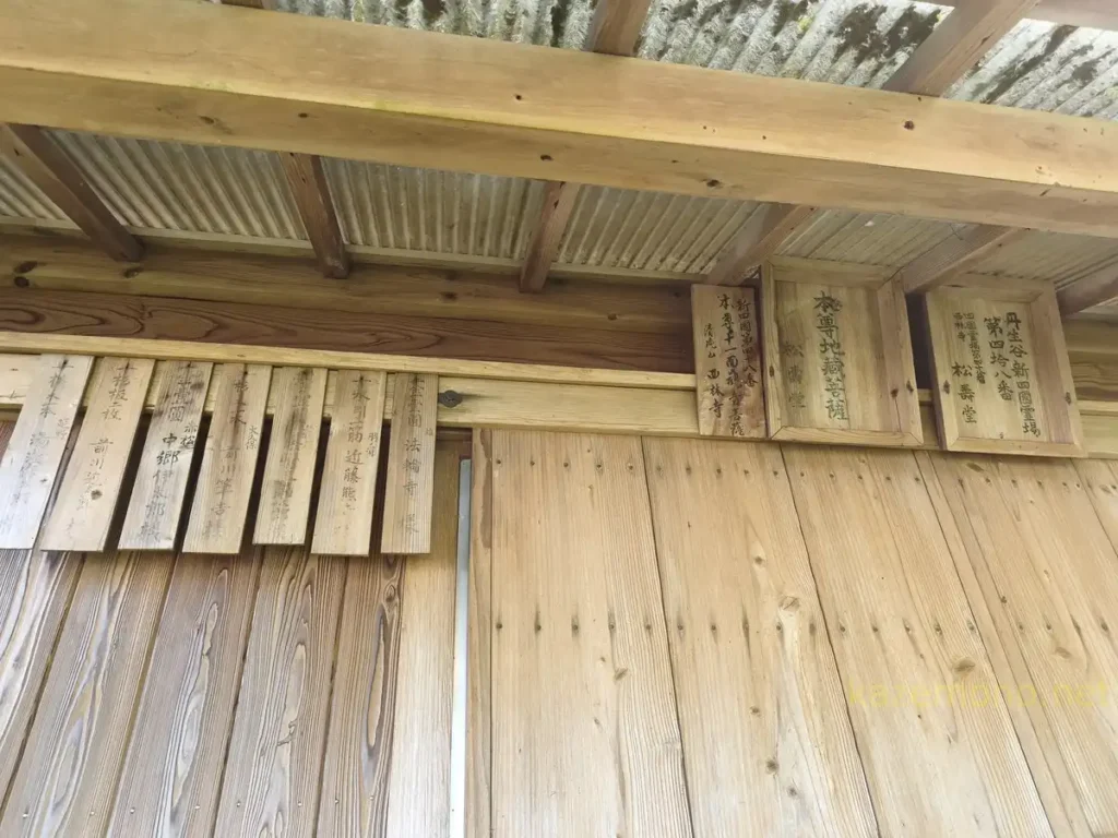 「丹生谷新四国霊場 第四十八番 西林寺」の札が掲げられた小さな建物