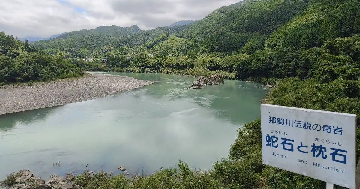 蛇石と枕石付近から見た那賀川と山の風景